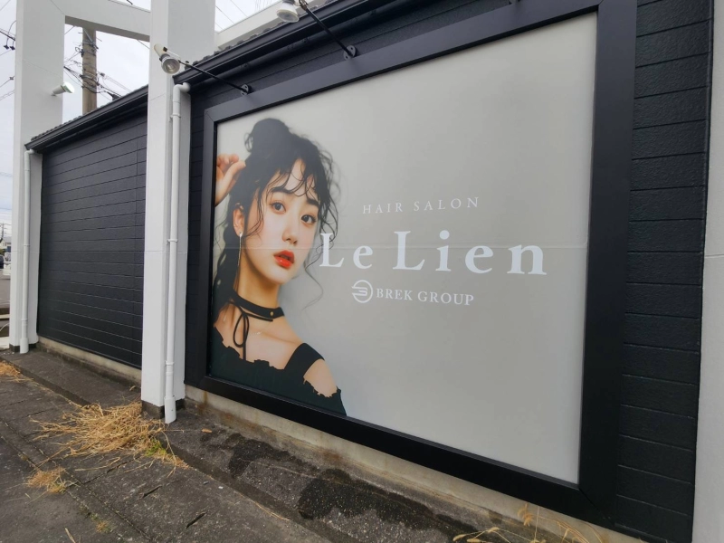 Le Lien by BREK 柳津店 NEWオープンのお知らせ