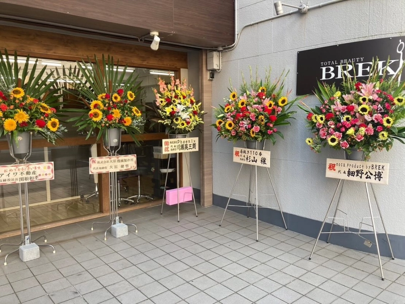 TOTAL BEAUTY BREK 静岡藤枝店 NEWオープンのお知らせ